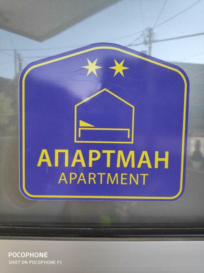 Allegro Dream Вране Экстерьер фото